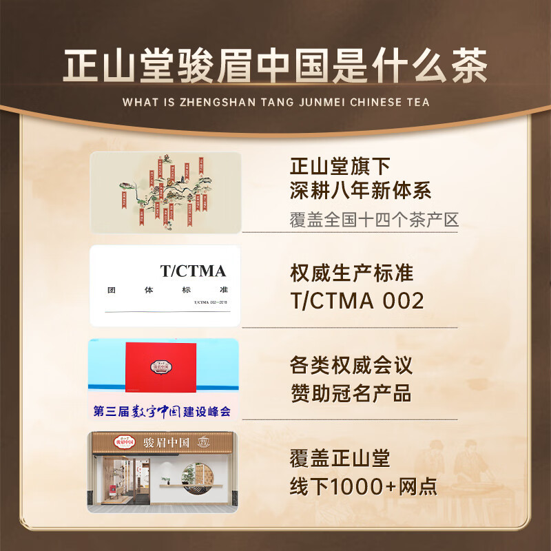 [正山堂]骏眉中国·溪谷100g 红茶正宗茶叶罐装 1罐/100g