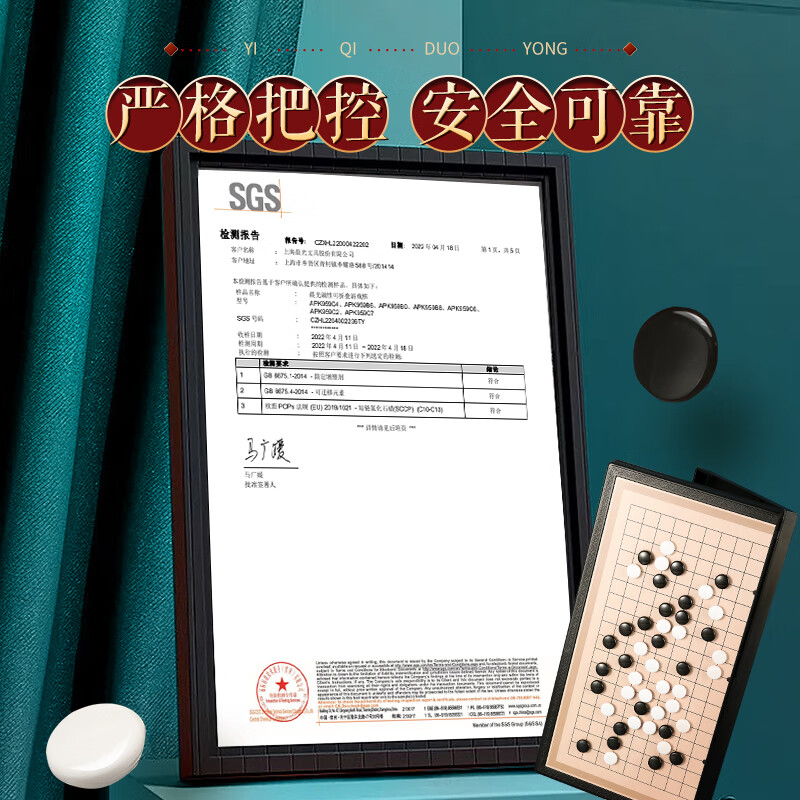 晨光M&amp;G创意积木玩具儿童启蒙益智拼装早教套装高清大图