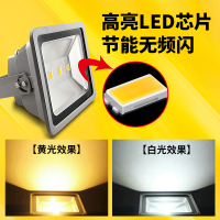 Grevol品拓PINTUOLED铝制投光灯招牌灯室外灯饰户外灯泛光灯10W-10W以上简约现代广告灯投射灯30M2