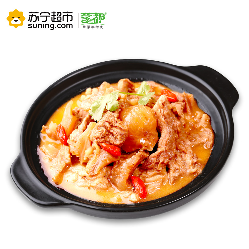 蒙都 内蒙古筋头巴脑熟食( 400g/1袋装)加热即食 生鲜牛肉