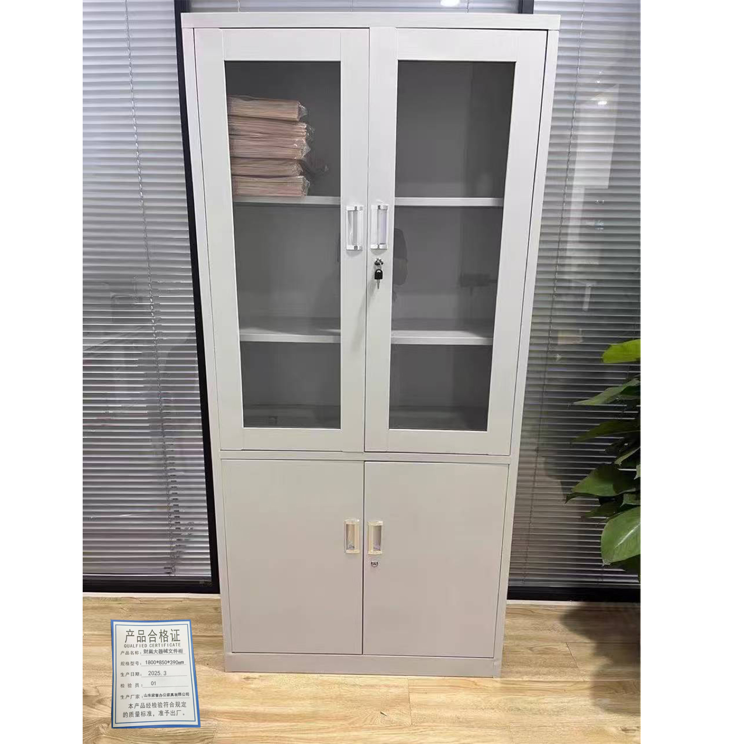 财巢 大器械文件柜 1800*850*390mm /台高清大图