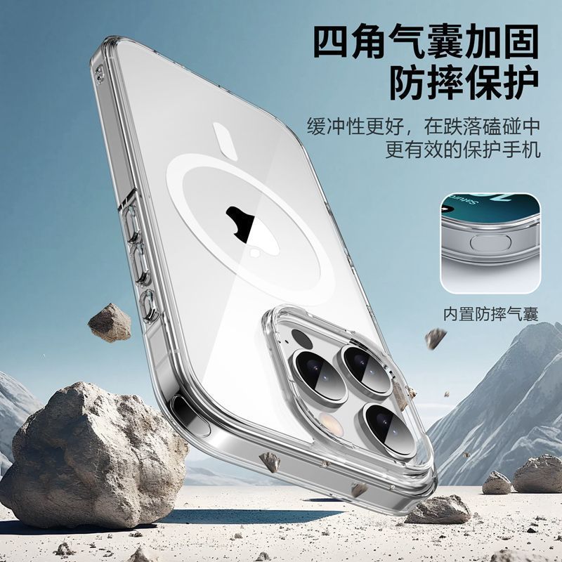 圣幻 适用苹果16/16plus手机壳磁吸支架苹果16pro保护套苹果16promax玻璃全包防摔男潮款保护套轻薄
