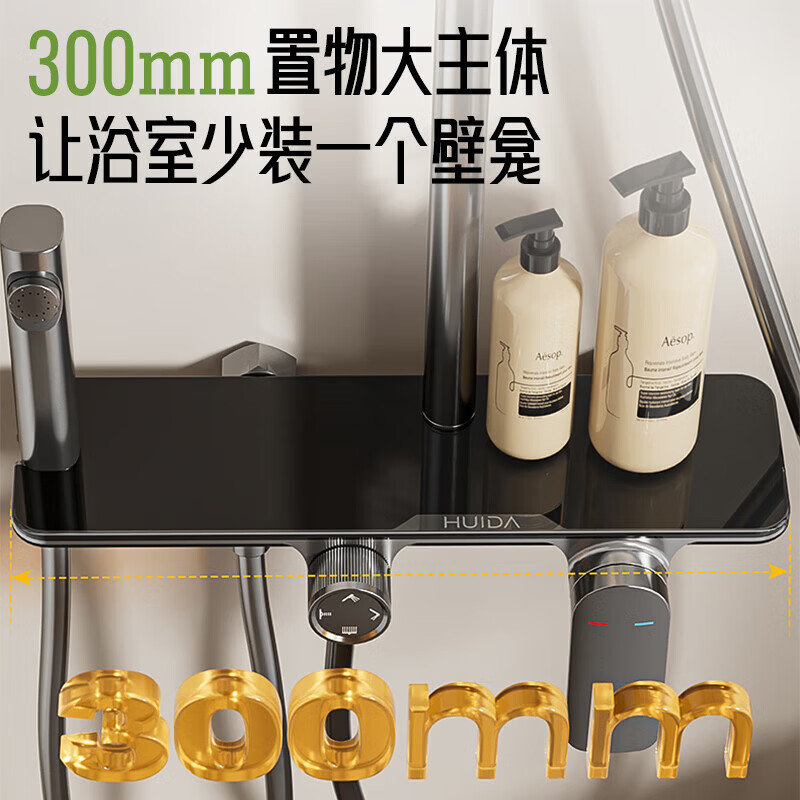 惠达(HUIDA)-TS106/TS106Z淋浴花洒套装精铜主体增压花洒家用卫生间沐浴洗澡高清大图