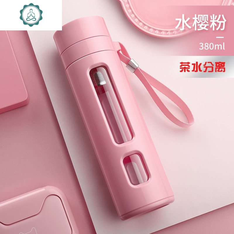 便携玻璃杯茶水分离泡茶杯防摔女时尚创意男士过滤大容量喝水杯子 封后 罗曼红380ml(茶水分离款)