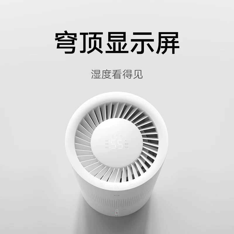 米家无雾加湿器3 400高清大图