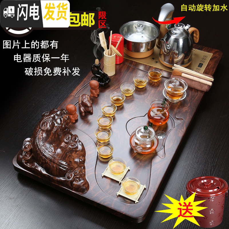 三维工匠整套陶瓷功夫茶具套装办公家用简约茶台全自动电热炉实木茶盘 貔貅冰裂茶具套装 23件高清大图