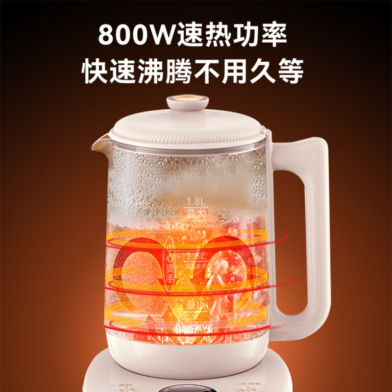 艾贝丽多功能养生壶ABL-YSH39A电水壶高清大图