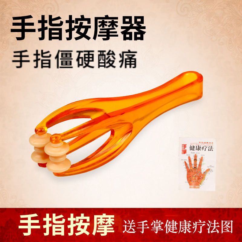 新款按摩夹鼠标手按摩器多功能手指按摩器手关节滚轮式缓解手部 加厚新款按摩器1个