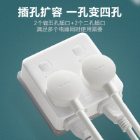 公牛(bull)GN-93223[86型方形]超薄扁平插头电源夹缝贴墙多功能拖线家用多孔板接插线板插座