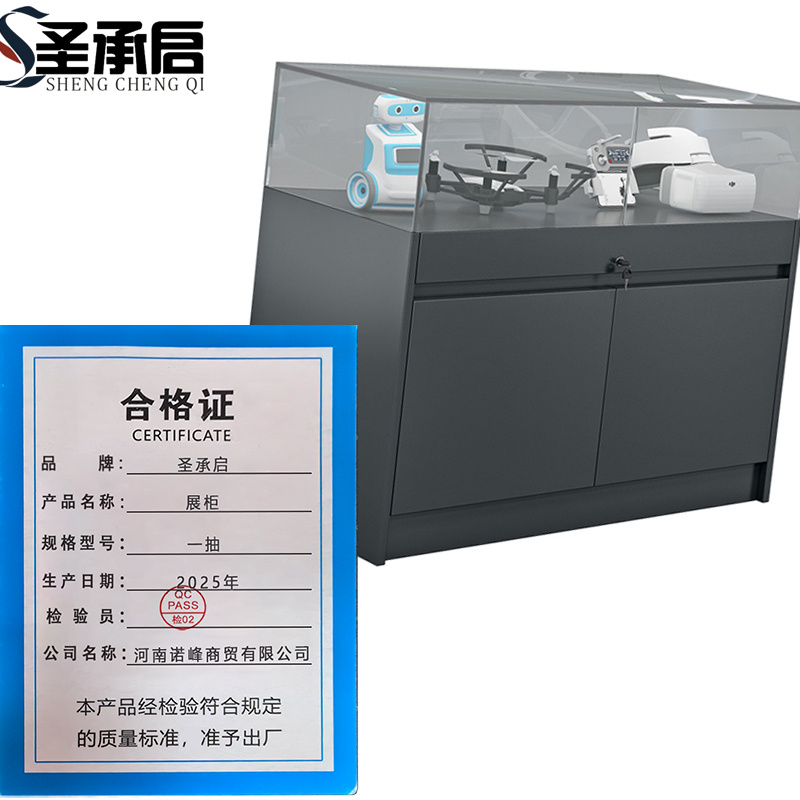 圣承启 展柜 一抽个高清大图