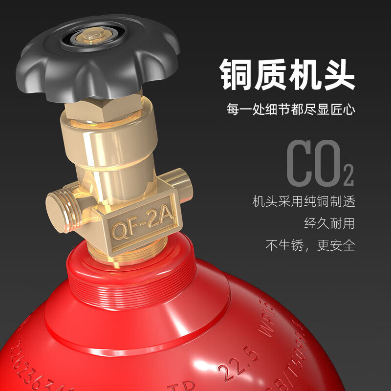 推车式二氧化碳灭火器24kg气体干冰CO2商用灭火器 MTT/24高清大图