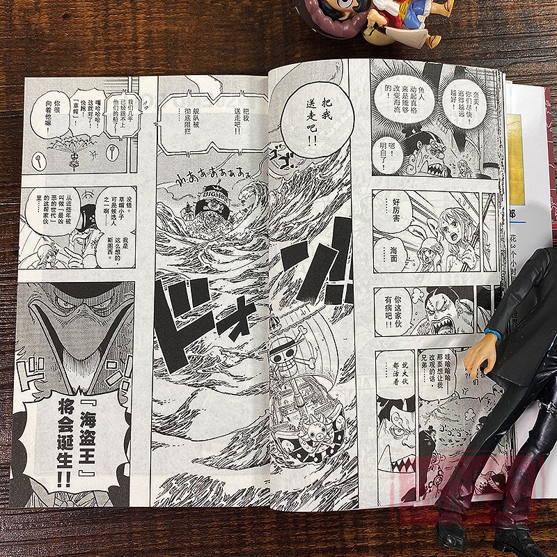 [正版]海贼王漫画书第九十册 航海王漫画书卷90圣地玛丽杰尔 one piece全集之一 尾田荣一郎日本中文版青少年动高清大图