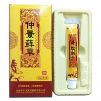 【买3送1买5送2】仲景藓穿破石皮肤抑菌膏