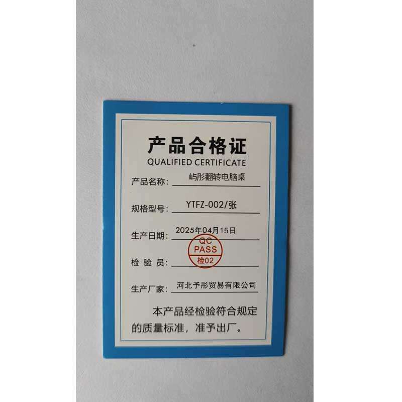 屿彤翻转电脑桌YTFZ-002/张高清大图