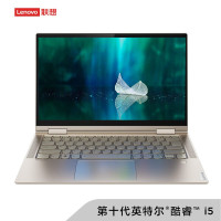 联想Lenovo YOGA C740 14英寸 英特尔酷睿 i5-10210U 16G 1TB 固态PCIE FHD高清 集成显卡 手提轻薄本 平板二合一 笔记本电脑 定制 云母金