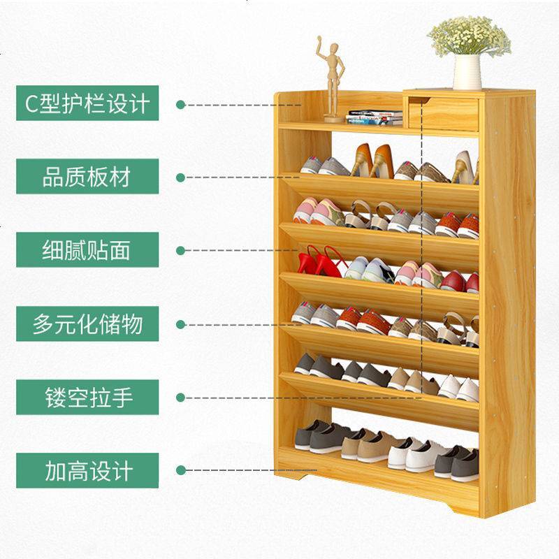 卓禾简易收纳鞋架多层防尘经济型省空间家用鞋柜口小鞋架 C款75CM六层新浅胡桃色图片
