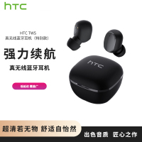 HTC真无线蓝牙耳机超长续航轻盈小巧蓝牙5.1全兼容通用入耳式蓝牙耳机TWS-3