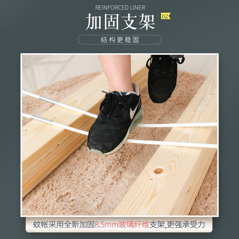 蒙古包蚊帐家用卧室儿童防摔支架加密学生宿舍下铺图片