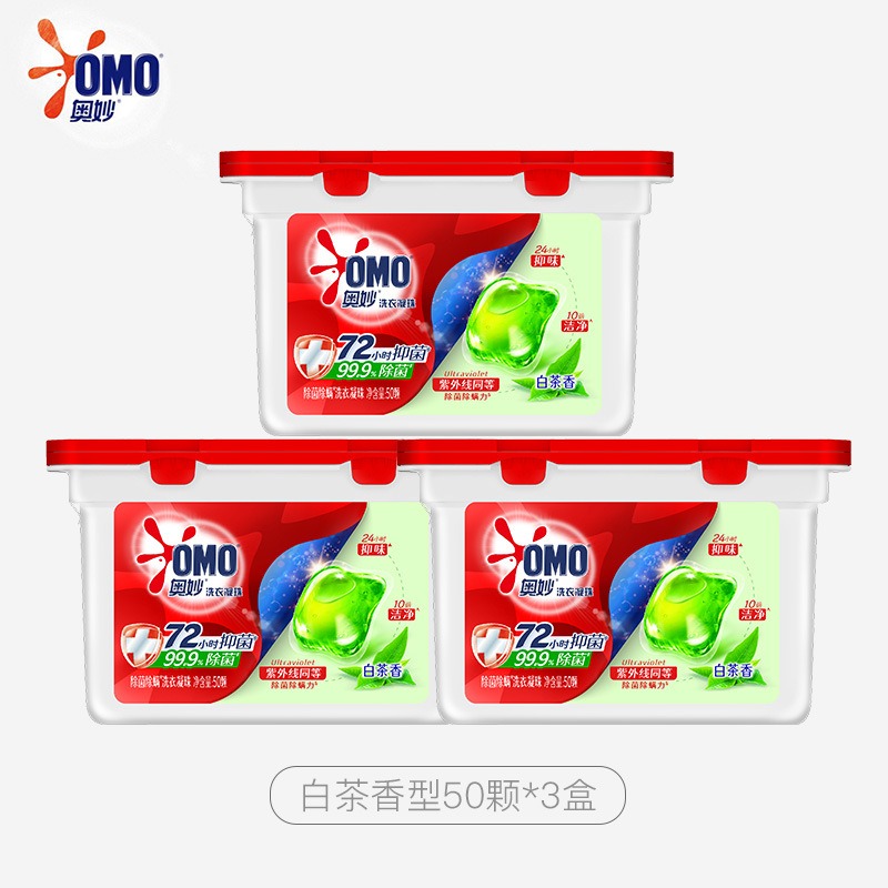 奥妙 除菌洗衣凝珠 除菌除螨 柔顺留香 三合一浓缩 白茶50颗*3盒