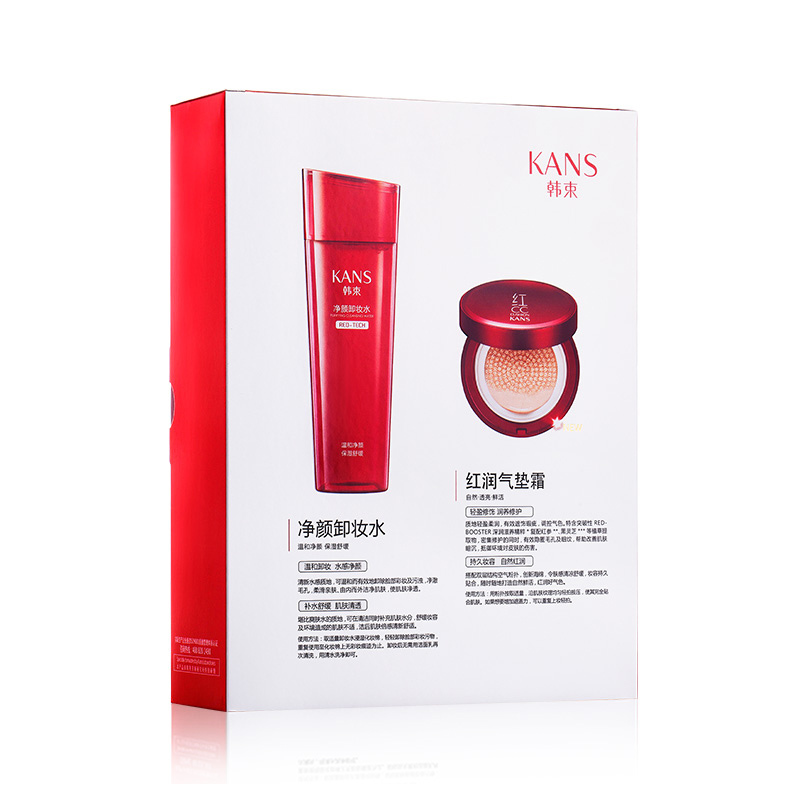 韩束(Kans) 红润悦享套组(红润气垫霜12g+净颜卸妆水200ml)护肤套装礼盒 保湿补水 清爽 各种肤质