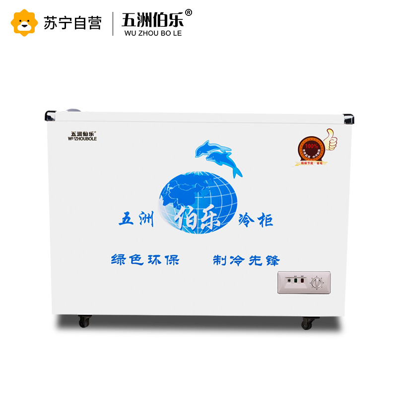 五洲伯乐(WUZHOUBOLE)SRF-208 182升冰柜 卧式冷柜 商用冷藏冷冻双温柜 玻璃门雪糕柜冰淇淋饮料展示柜