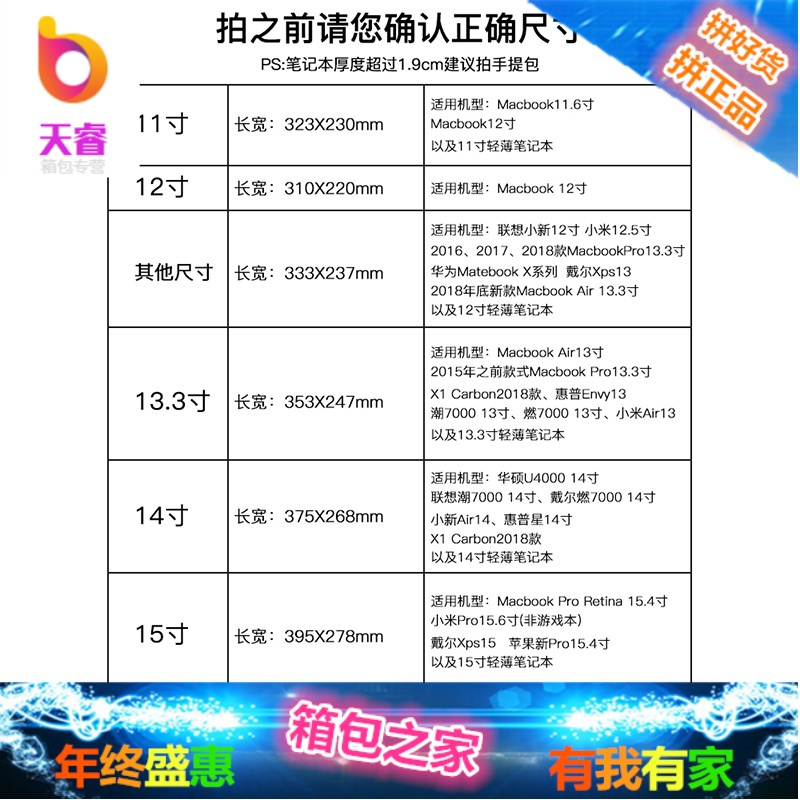 苹果电脑包macbook12内胆包air13.3mac13笔记本11寸pro15保护套14英寸15.6皮套电脑袋男小清新