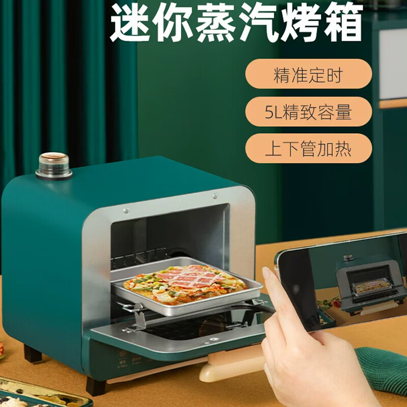 膳魔师 电烤箱5L绿色500W EHA-5102A