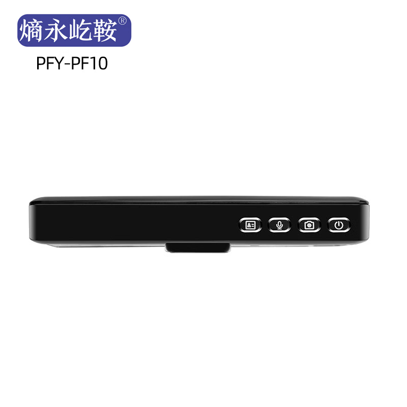 熵永屹鞍 PFY-PF10胸牌式便携录像记录仪 数码摄像机 (台) 黑色