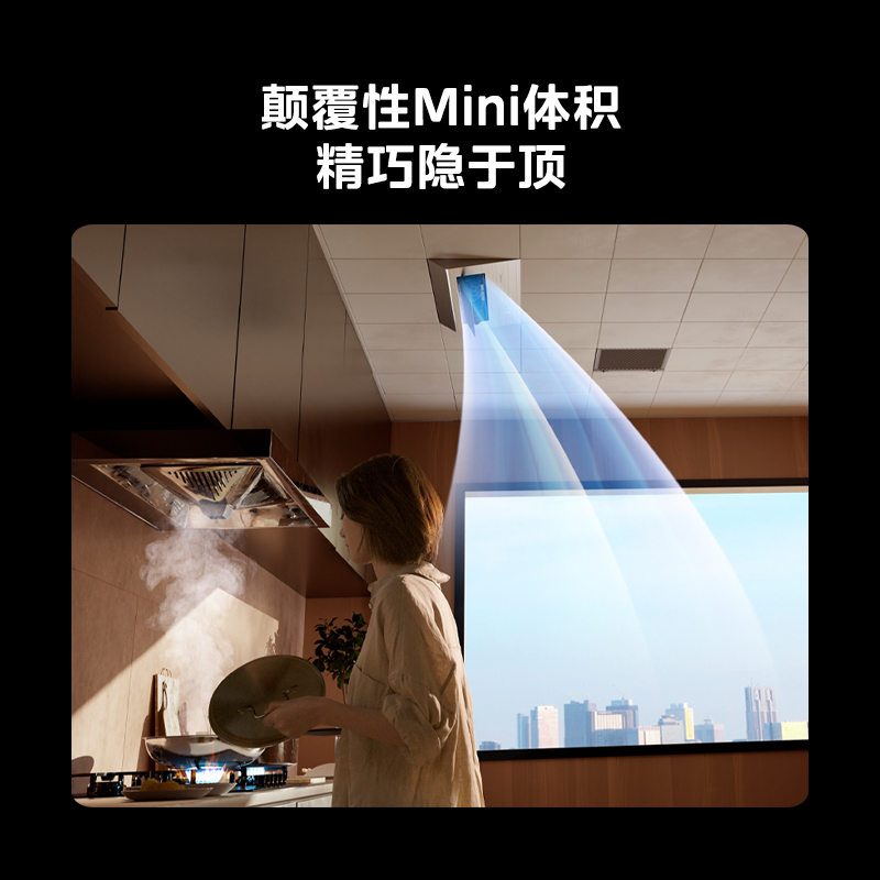 美的(Midea)美的厨清凉厨房空调专用嵌入式一级能效1.5匹家用集成吊顶制冷CKF-35FW/BN1Y-FG100