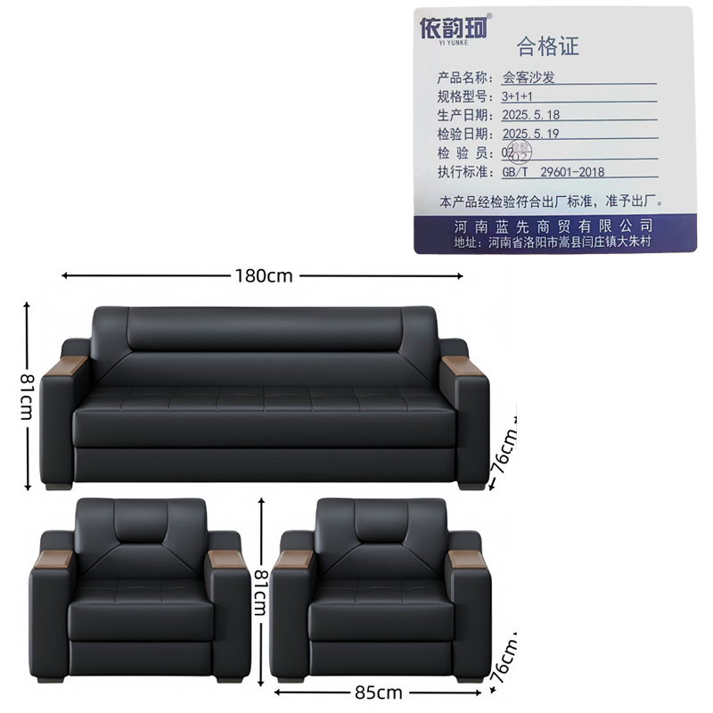 依韵珂会客沙发3+1+1套高清大图