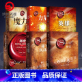 朗达拜恩作品全套6册 【正版】秘密朗达拜恩作品全套6册任选 秘密+力量+英雄+魔力+秘密实践版+如何改变了我们的生活正生