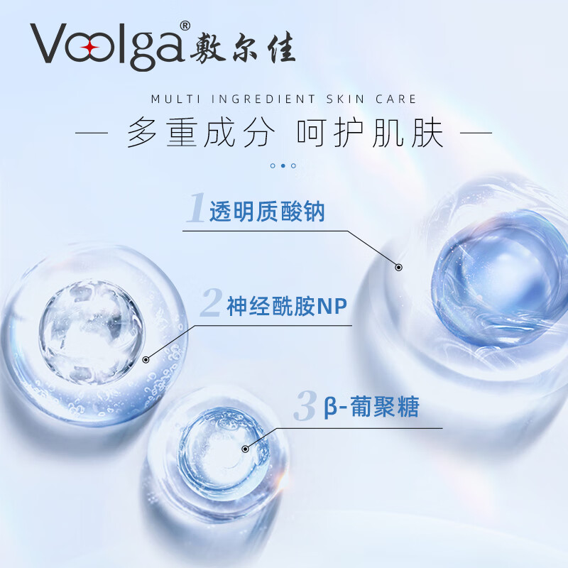 敷尔佳 胶原蛋白多效修护贴补水保湿面膜 (多效蓝膜)26g*5片高清大图