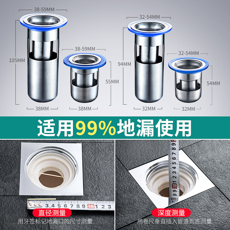 家韵地漏防臭器卫生间下水道防反味洗衣机厕所硅胶防臭盖地漏内芯