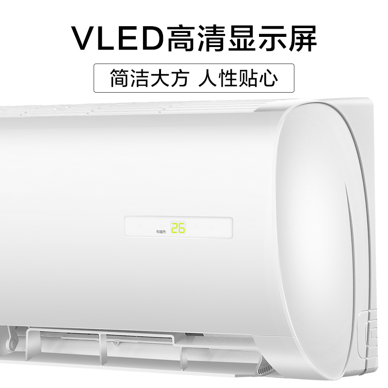 美的KFR-26GW 1匹冷暧空调挂机