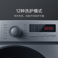 VIOMI/云米 8KG公斤洗衣机 470超薄变频 滚筒全自动 家用智能节能 静音大容量W8S