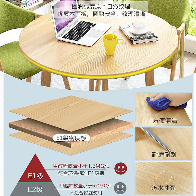 晋舰 洽谈桌简约奶茶店桌椅组合休息区谈判桌北欧风会客接待桌 组合六高清大图