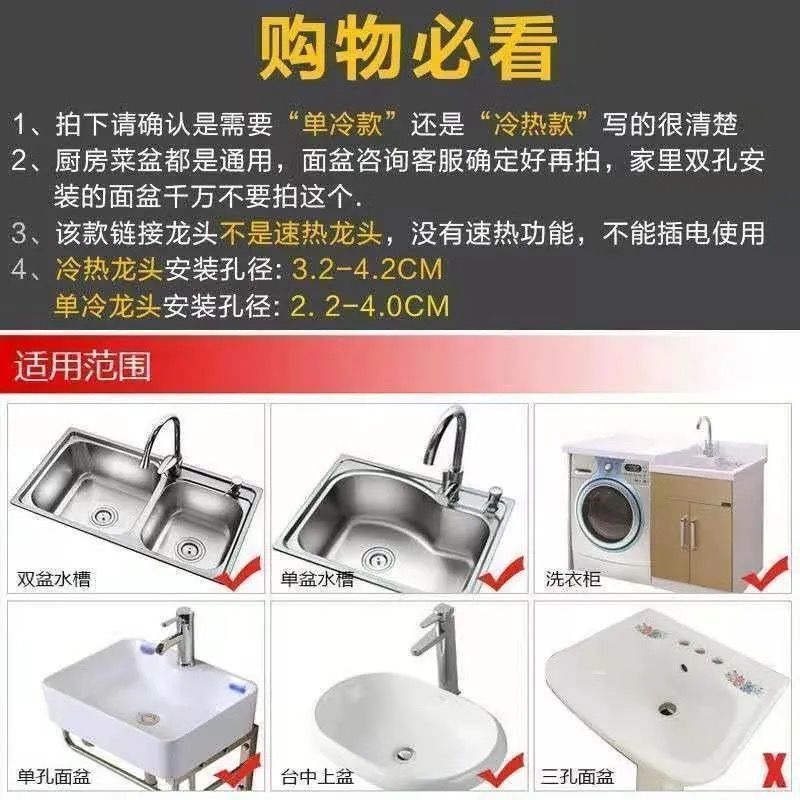 [单冷款]黄铜滚珠大弯(送80管) 九牧王厨房水龙头冷热水双用洗菜盆龙头304不锈钢360度旋转单冷水