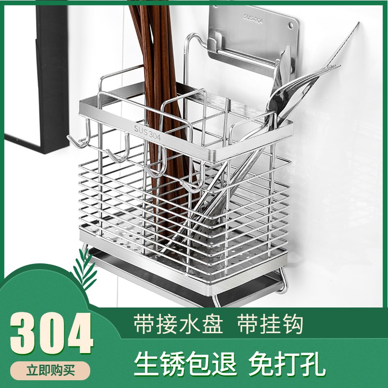 不锈钢厨房挂钩筷子笼筷子收纳盒沥水置物架家用五金件筷子架收纳层架 三维工匠高清大图