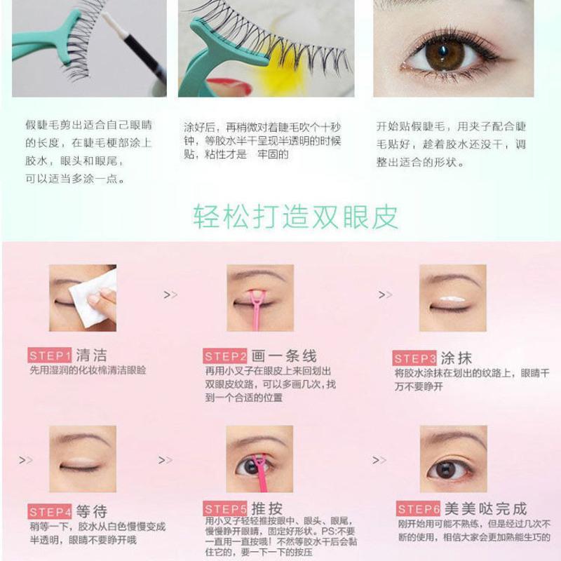 月儿公主假睫毛胶水持久防水速干自然无过敏两用双眼皮睫毛胶 白色胶水(1支)