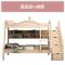 森美人高低床子母床双人上下铺母子床多功能组合上下床双层床儿童床女孩