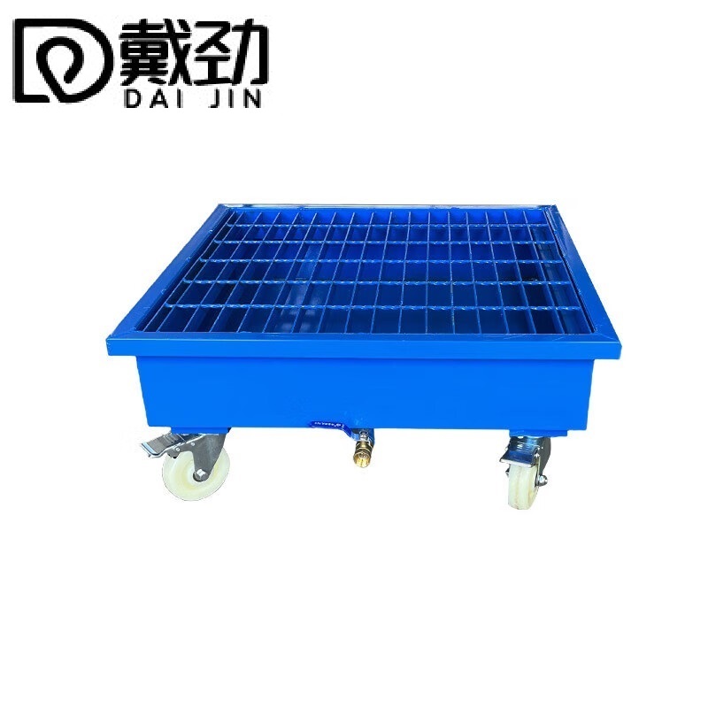 戴劲防渗漏金属托盘化学品油桶危废液体二次容器防泄漏小号滑轮带铁网