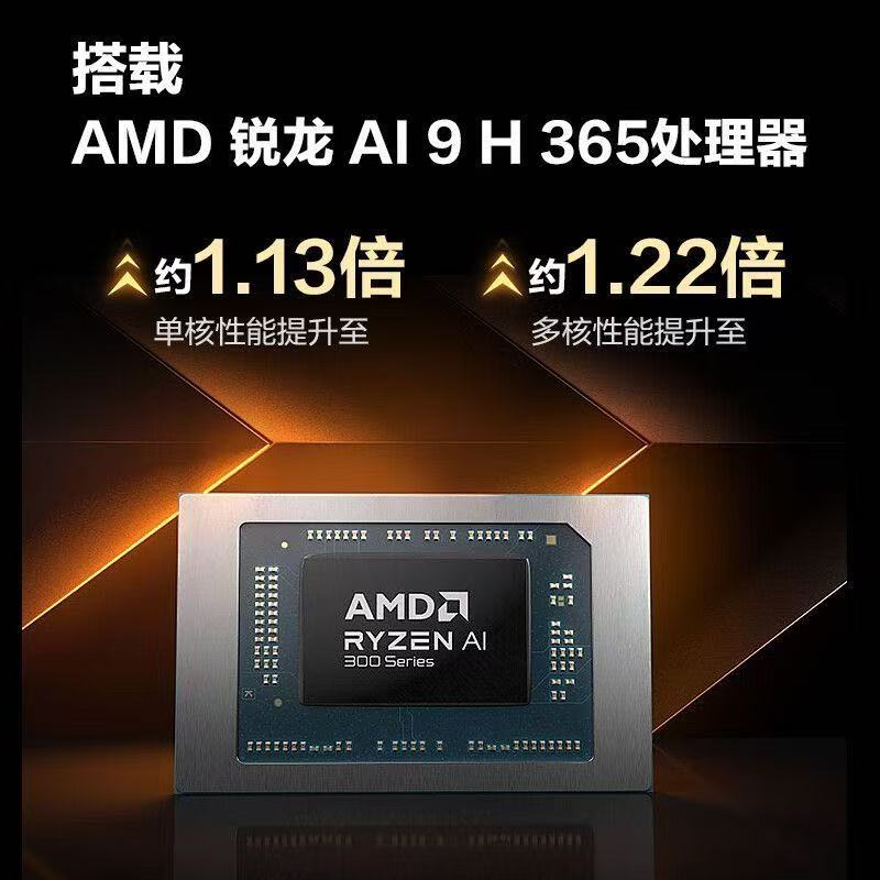 [政府补贴]机械革命(MECHREVO)机械革命 无界14XProAI9H365/2.8K120Hz 32G+1T 钛灰 学生轻薄笔记本高清大图