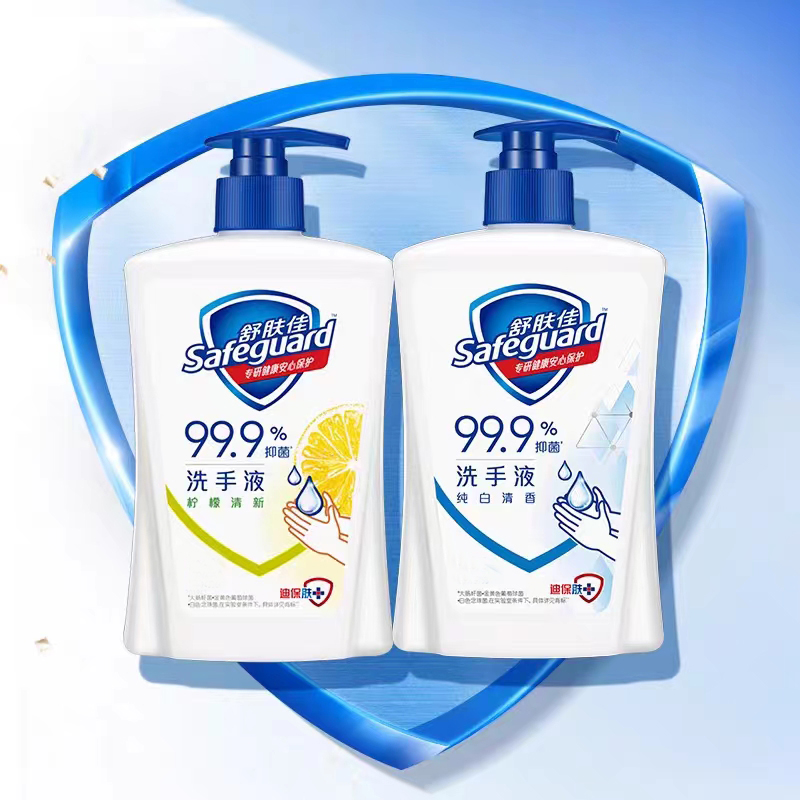 舒肤佳洗手液225ml.. 225ml纯白1瓶+柠檬1瓶
