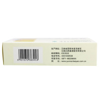 云丰小柴胡颗粒10袋云南解热感冒冲剂舒肝和胃口苦咽干