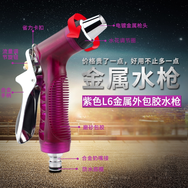 高压洗车水枪家用汽车铜喷头刷车闪电客浇花工具洗车器防冻水管套装