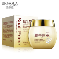 泊泉雅蜗牛原液保湿补水睡眠面膜免洗面膜收缩毛孔提亮肤色护肤品NO.BQY4045