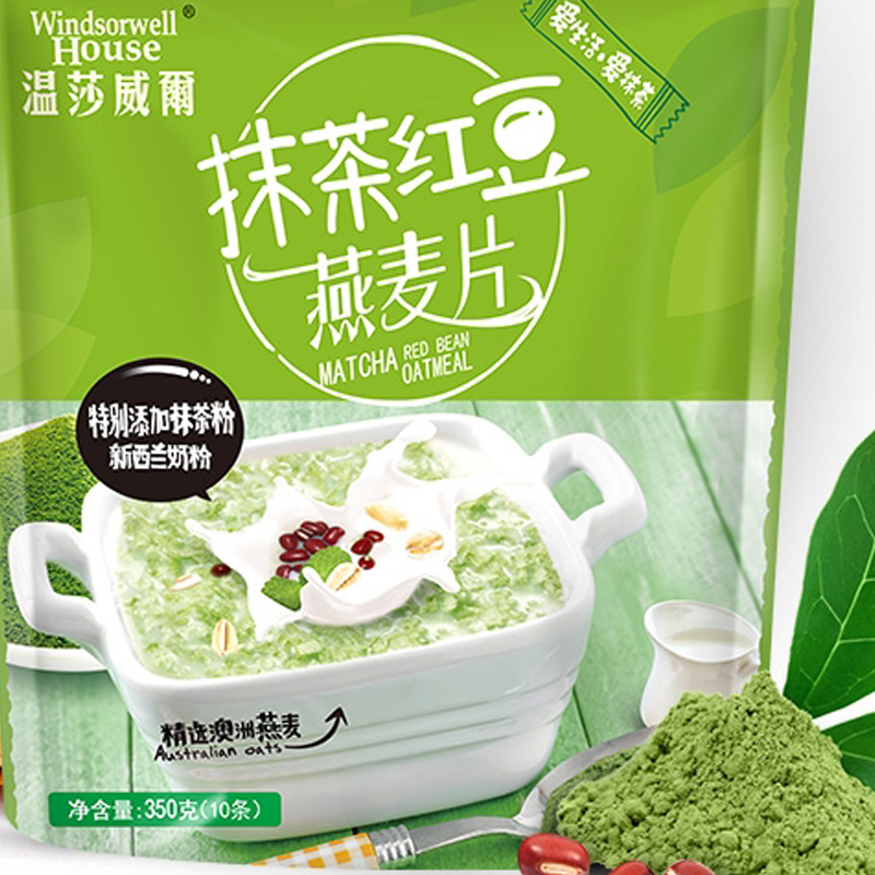 皇麦世家(Heroyal)抹茶红豆燕麦片350g