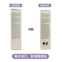 【免邮免税 香港仓】Laneige兰芝隔离雪纱紫色防晒妆前乳SPF25 PA++30ml 提亮肤色裸妆 遮瑕粉底液