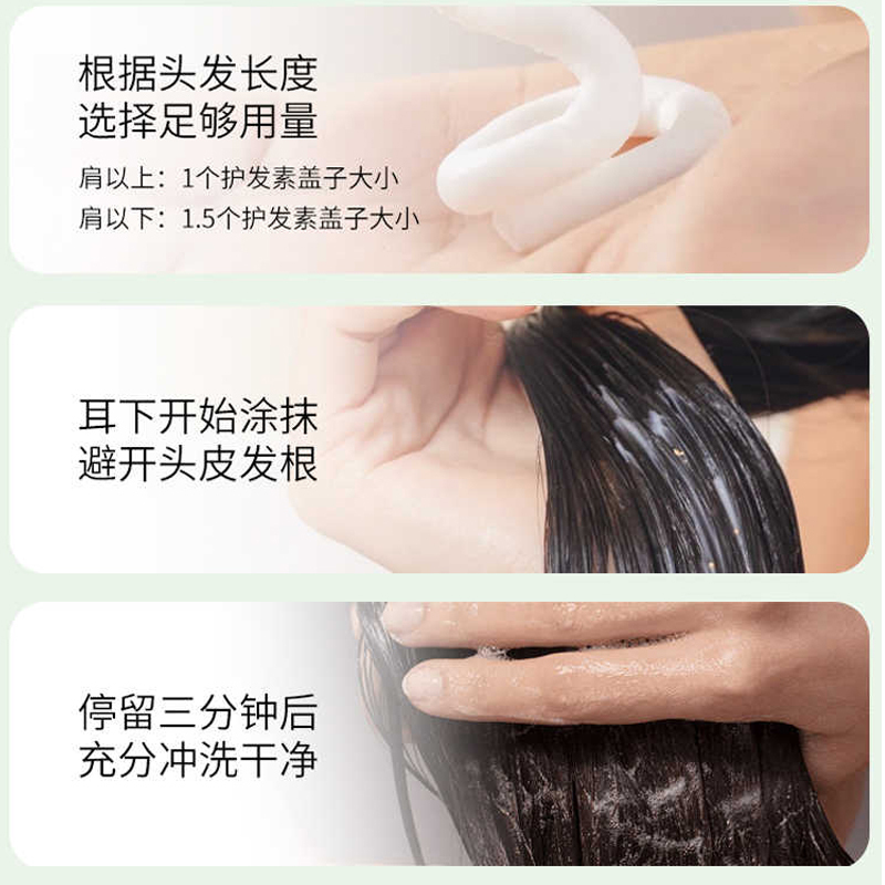 潘婷3分钟奇迹精华霜滋养保湿多效损伤修护护发乳香氛型三分钟茉莉山茶花香护发素旅行装70ml高清大图