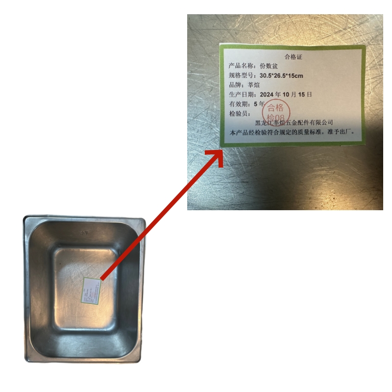 莘煊 份数盆 30.5cm*26.5cm*15cm 个高清大图